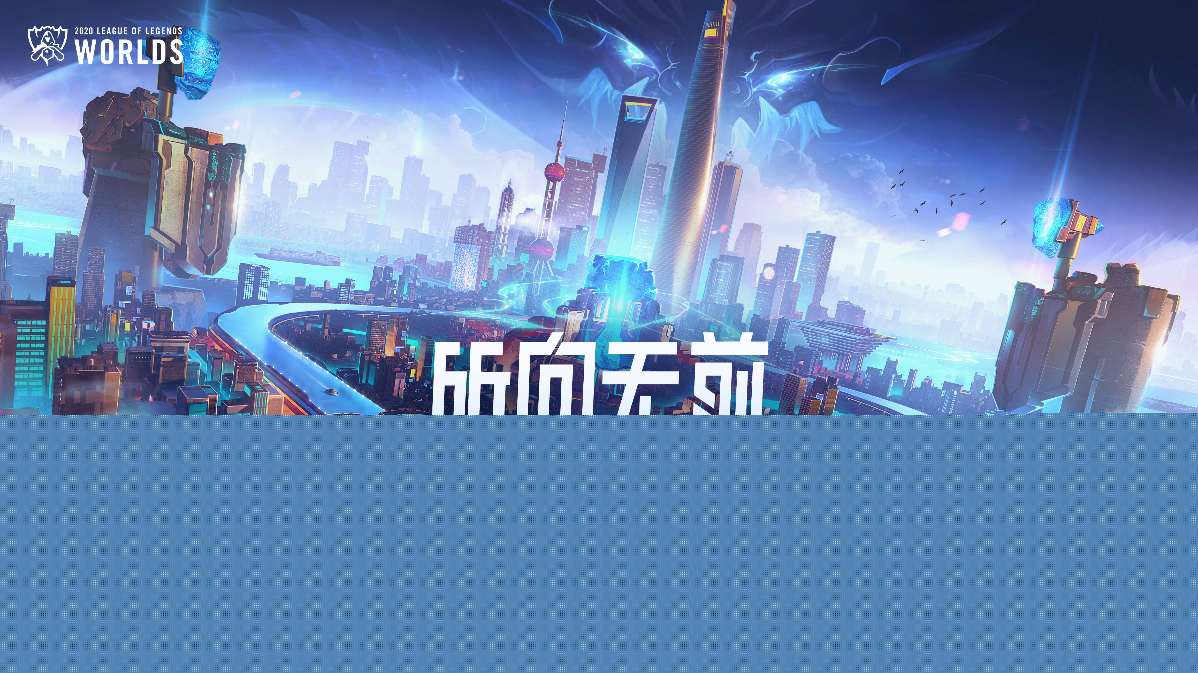 间表