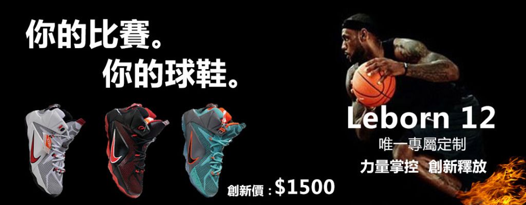 赛规透明 赛规透明