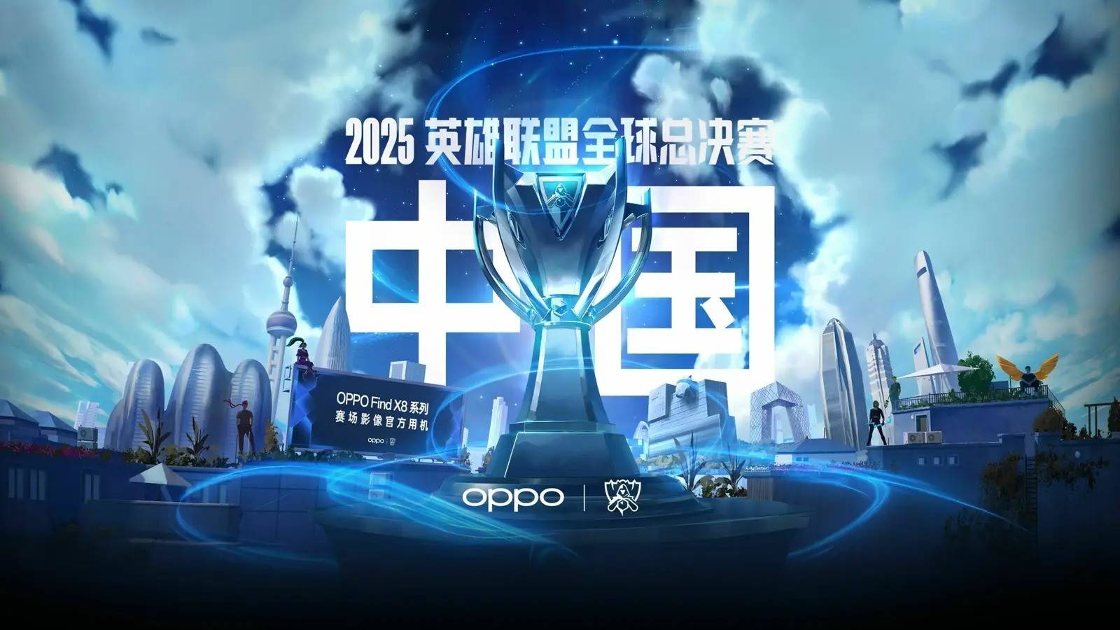 他们会选择