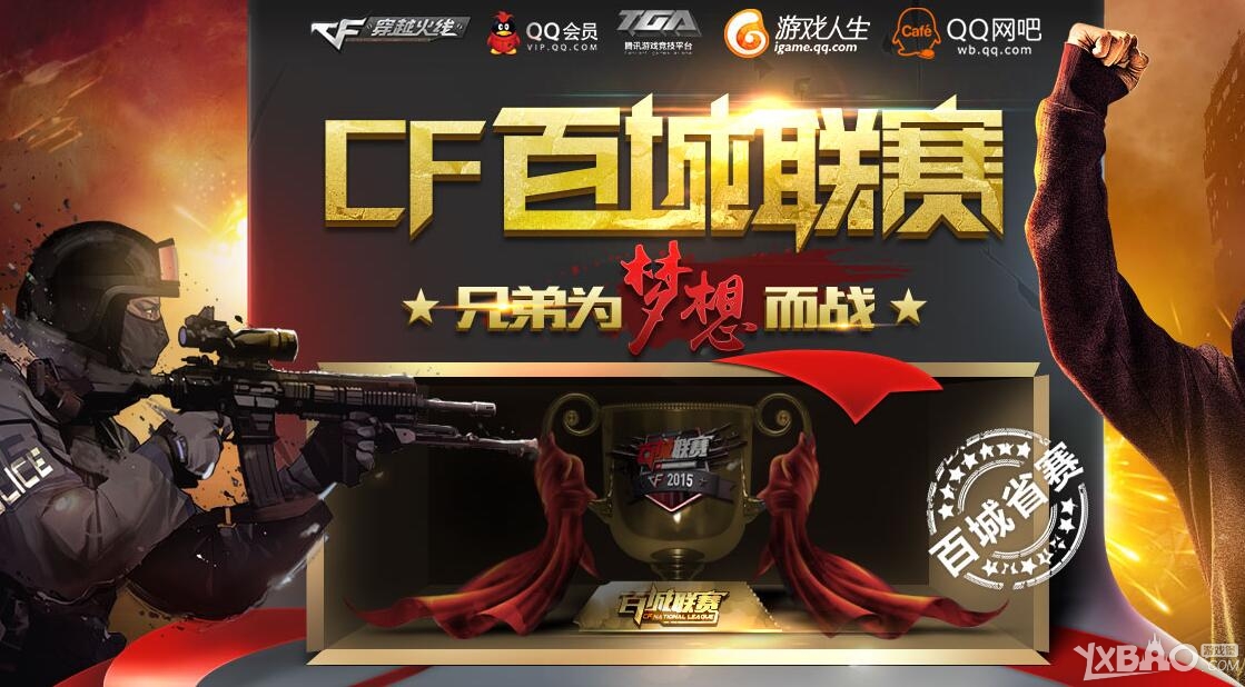 的每一次亮 的每一次亮